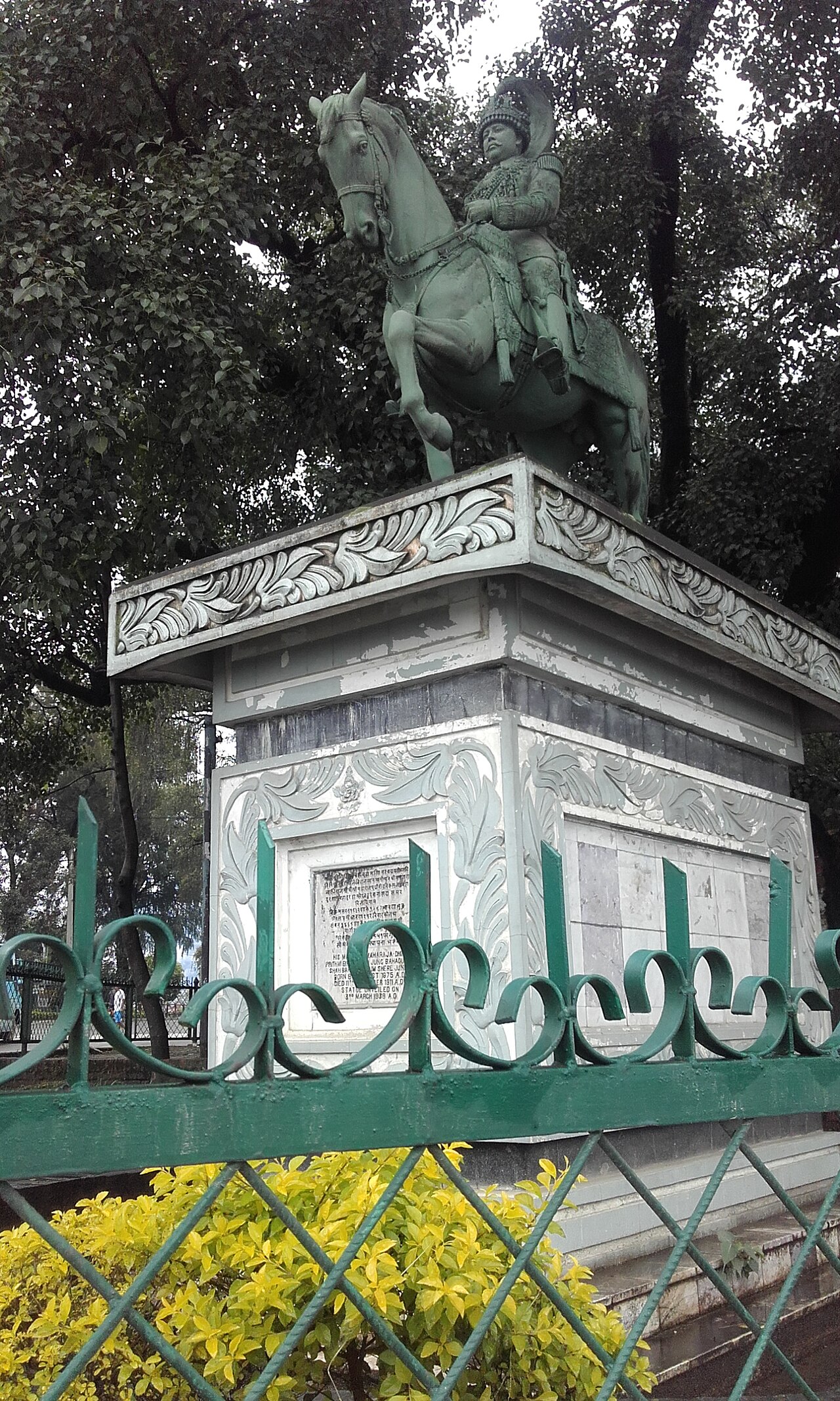 About Prithvi Raj Temple