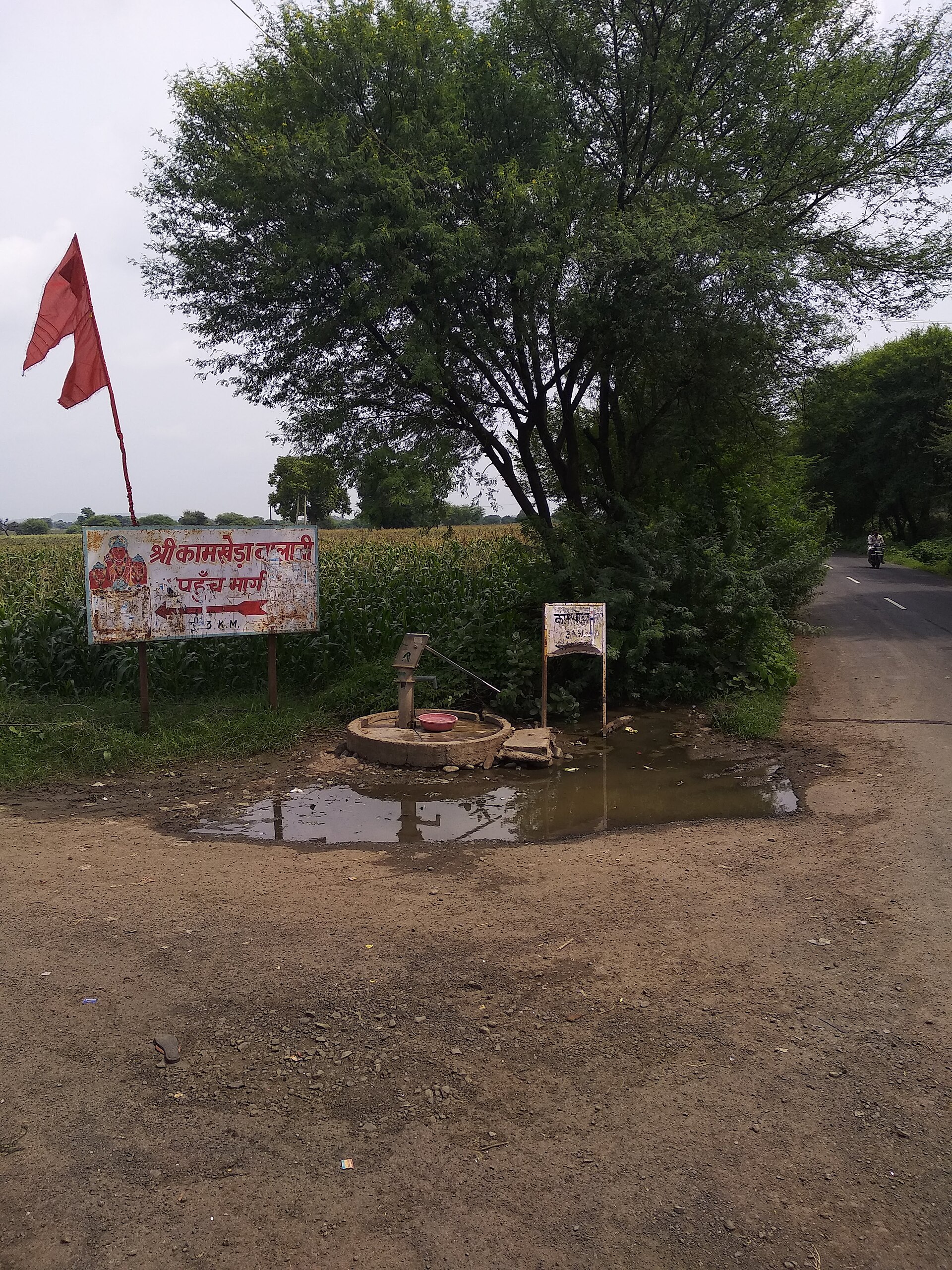 About Hanuman Temple Jhalawar