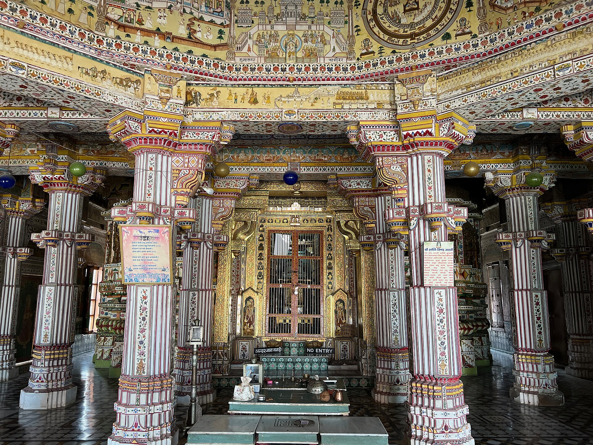 About Laxminath Temple
