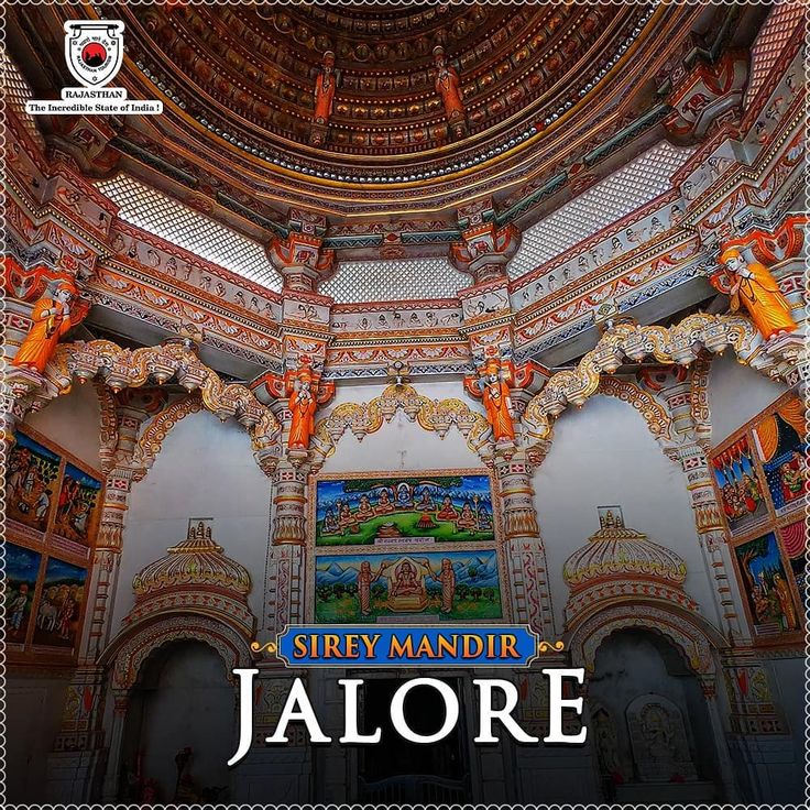 History of Jalore Balaji Temple
