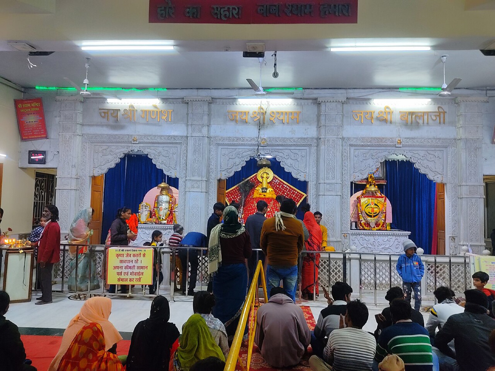 About Khatu Shyam Ji Temple