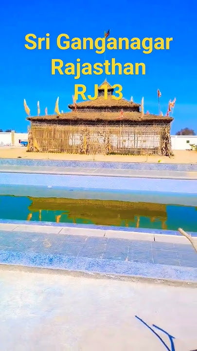 Krishna Temple Ganganagar