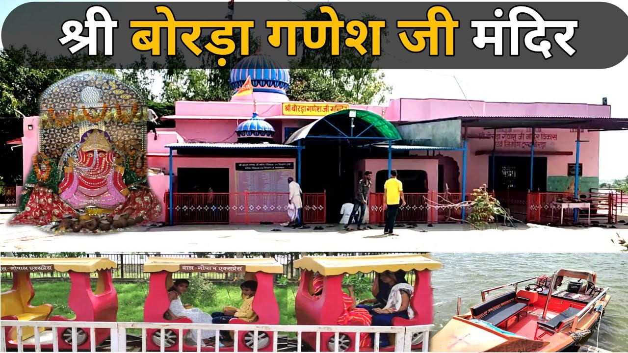 Ganesh Temple Tonk