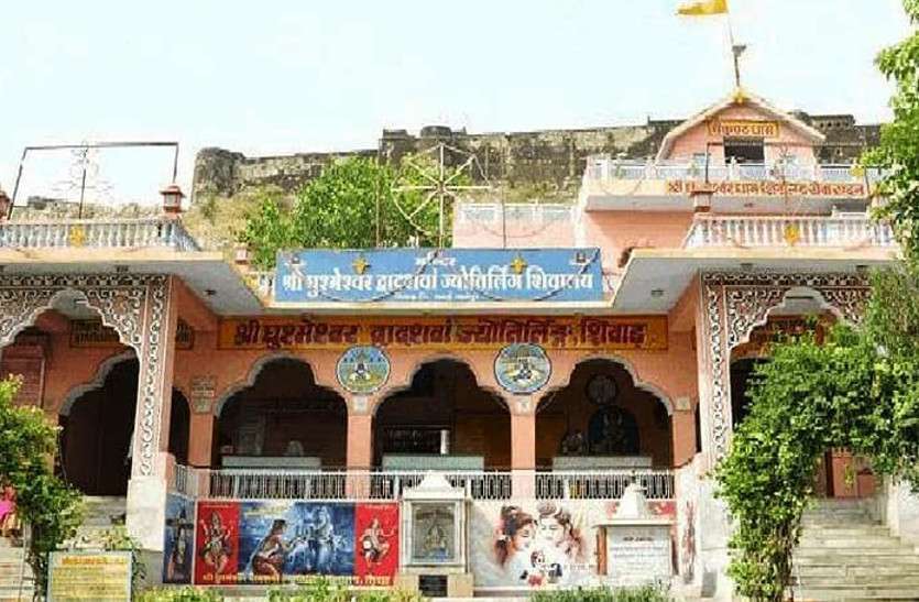 Shiv Temple Sawai Madhopur
