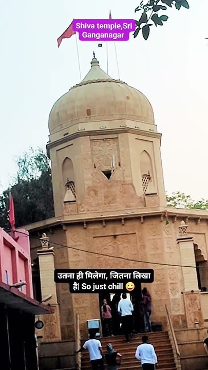 Ganganagar Shiv Temple - community member