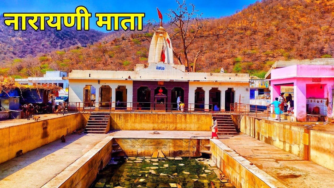 Narayani Mata Temple