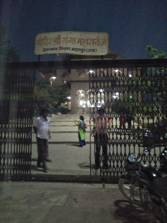 Ganga Mandir Bharatpur