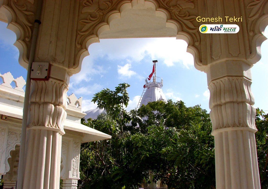 Ganesh Temple Nathdwara