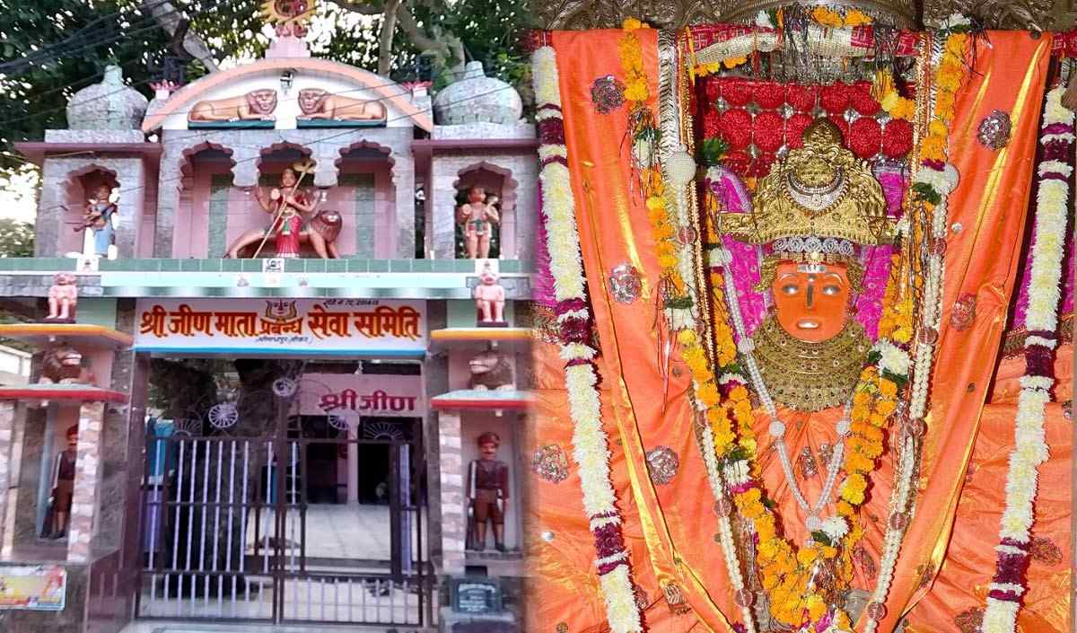 Jeenmata Temple